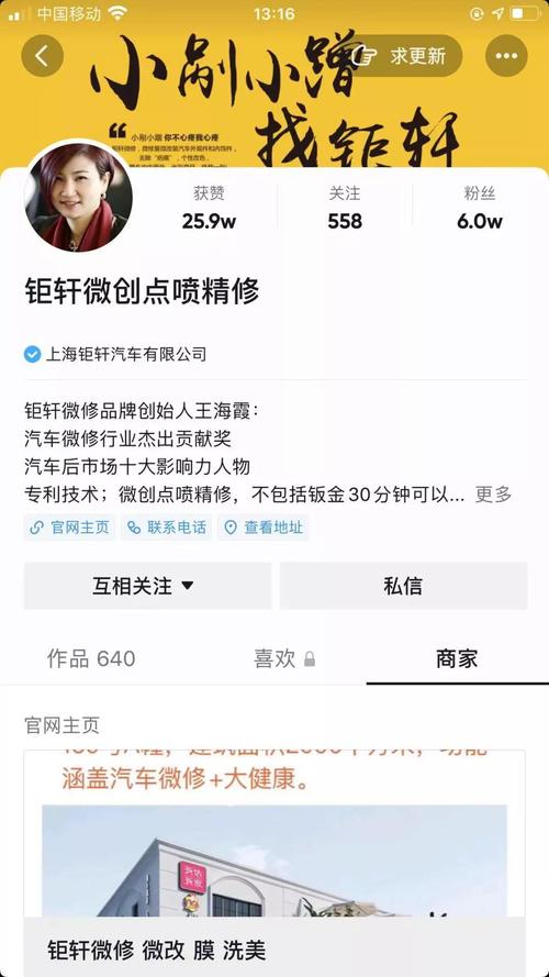抖音赞免费平台推广-抖音24小时自助粉丝下单网站