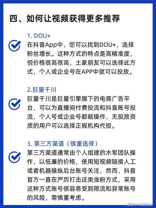 抖音免费自动涨粉APP-抖音粉丝助手