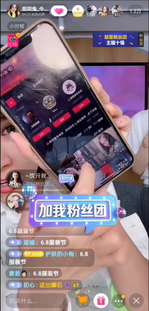 抖音粉丝下单业务-抖音粉丝24小时秒单业务平台