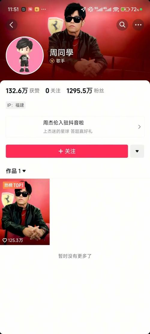抖音粉丝下单业务-抖音粉丝24小时秒单业务平台