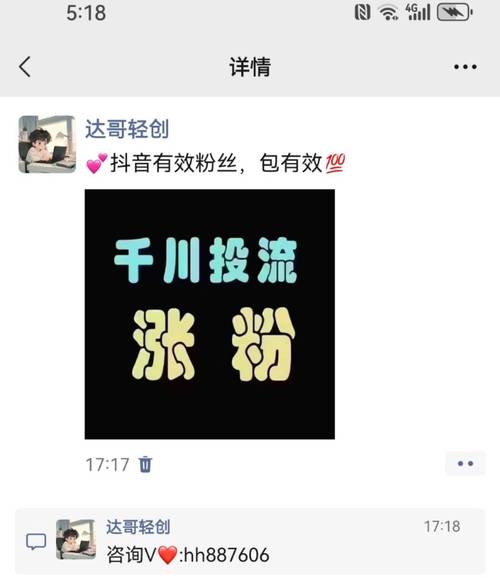 抖音24小时自助下单平台网站-抖音1000粉