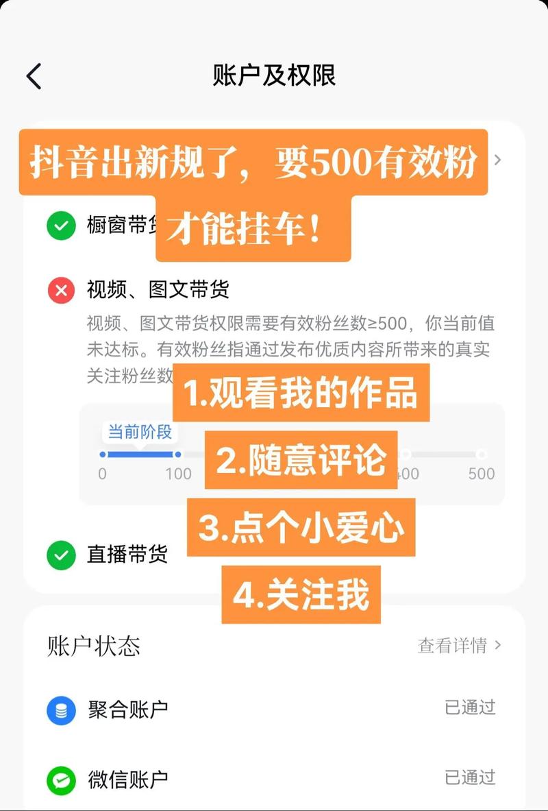 抖音粉丝接任务平台app-抖音粉丝自助业务