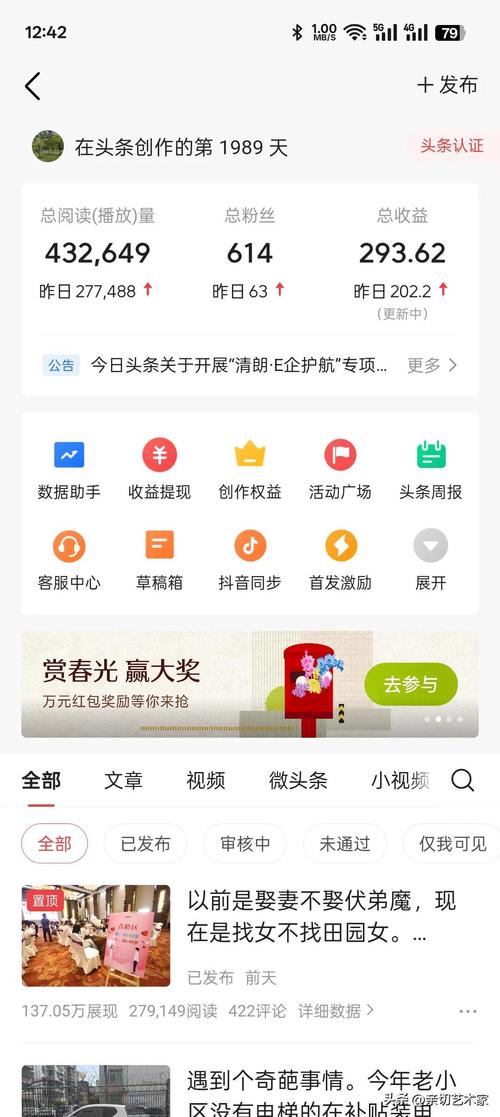 抖音粉丝接任务平台app-抖音粉丝自助业务