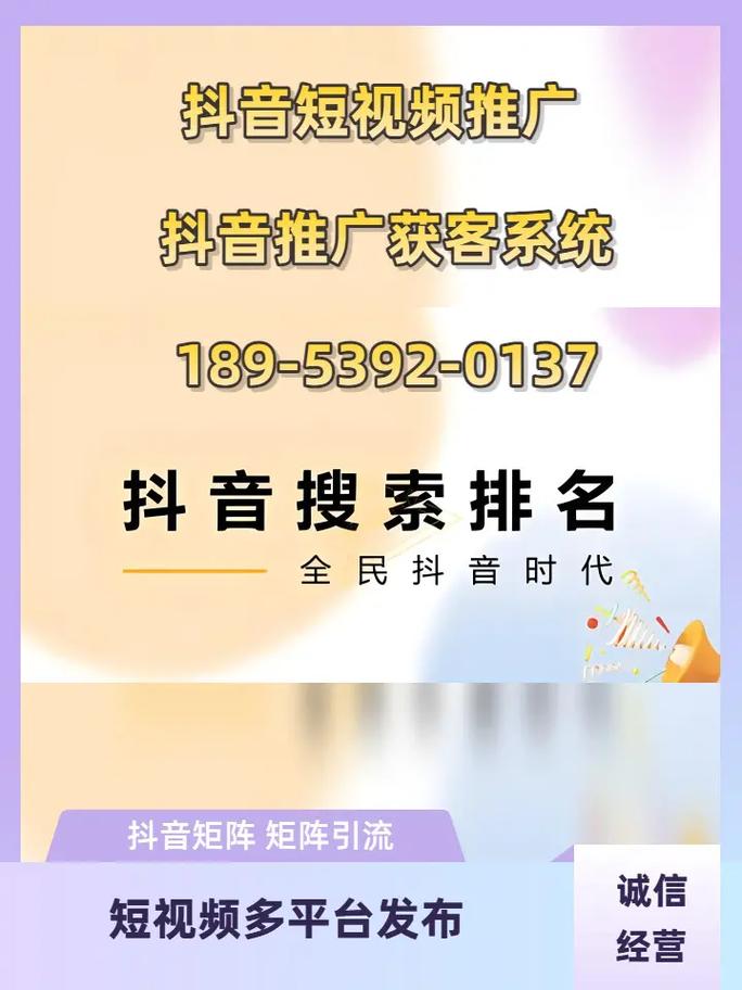 抖音点赞平台自助接单-抖音推广自助网站便宜