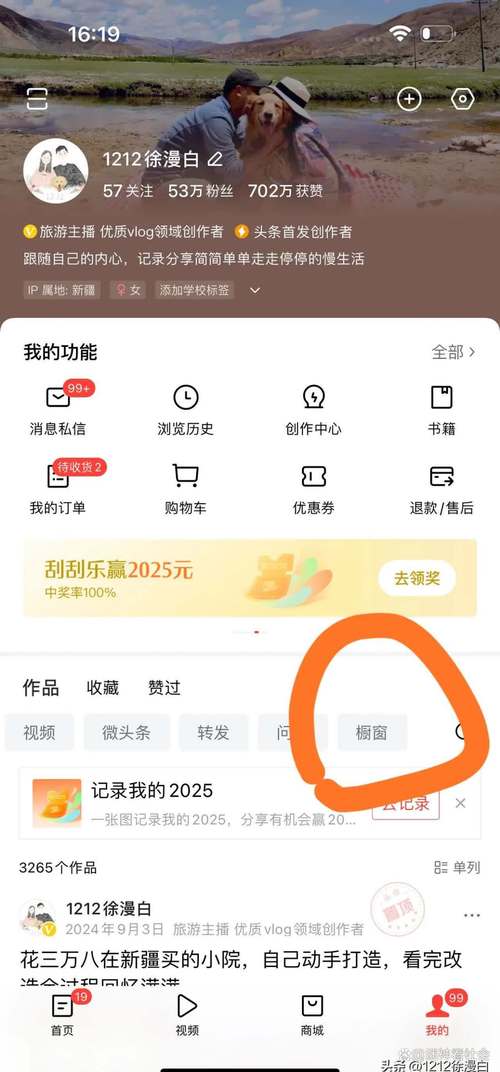 抖音单条评论点赞业务-抖音自助平台业务下单