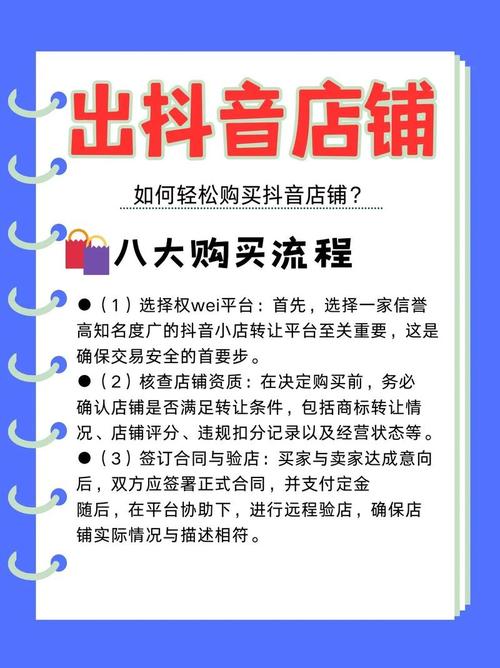 抖音单条评论点赞业务-抖音自助平台业务下单