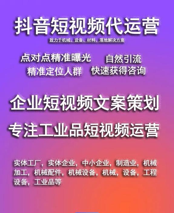 抖音特惠真人粉丝业务-抖音粉丝app平台