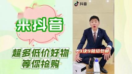 抖音业务低价自助平台超低价24小时-0.1元一万粉丝