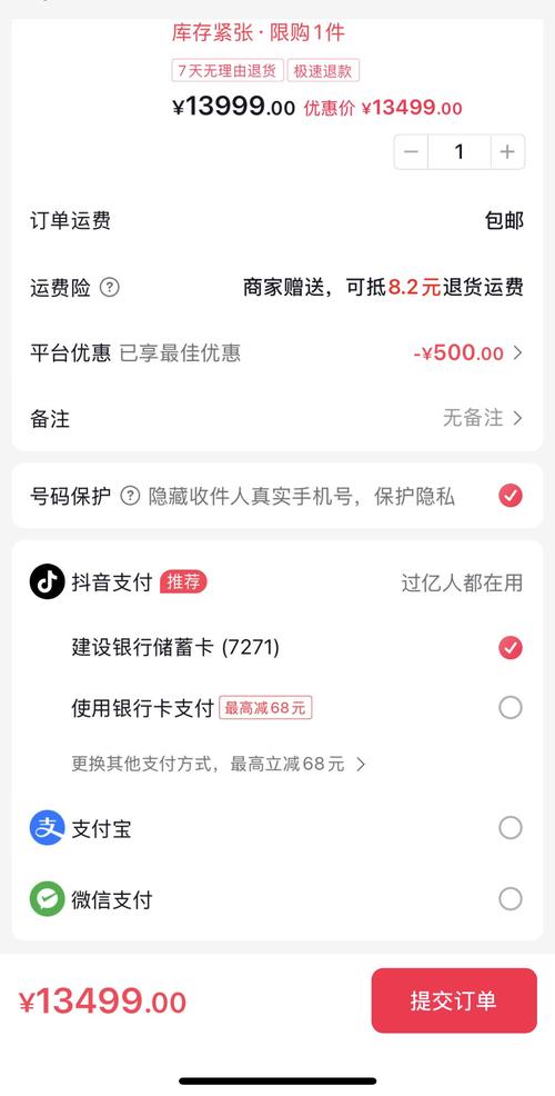 最低价自助下单平台-抖音作品10个粉丝网站
