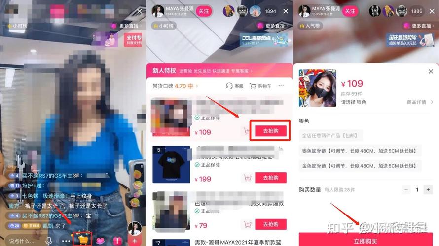 抖音1元10000个赞-抖音粉丝多有什么好处