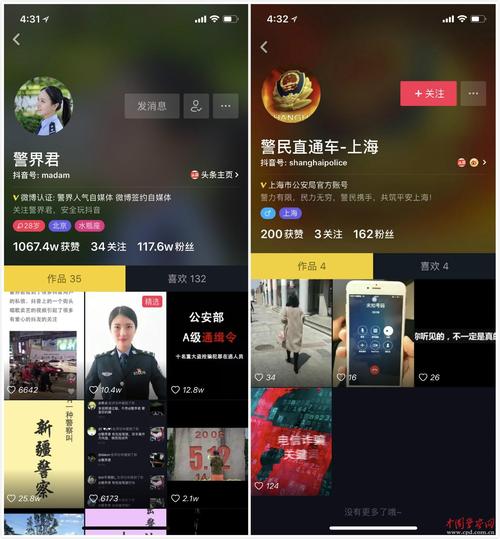 抖音怎么买赞和点赞-24小时抖音点赞在线自助平台