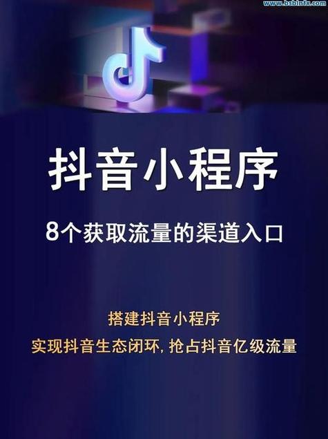 抖音点赞最便宜网址-抖音粉丝业务真的吗
