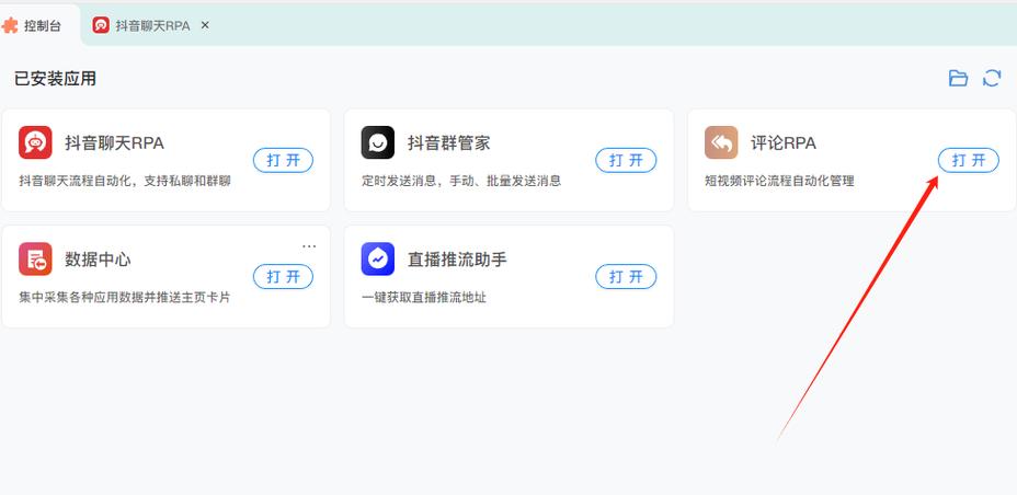 抖音自动点赞神器-抖音点赞可以买吗