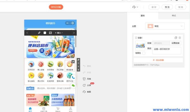 自助平台业务下单-点赞自助平台