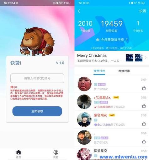 免费领取10000赞网站-粉丝网站