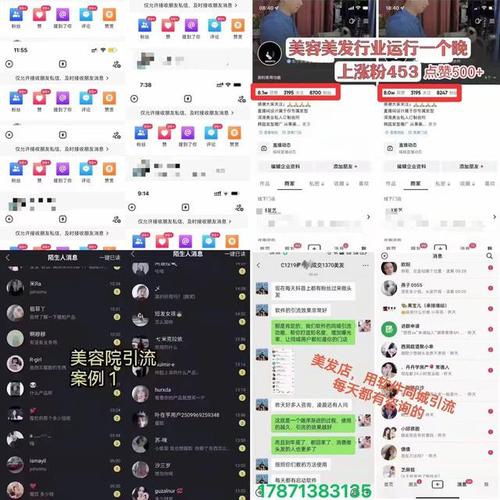 有哪个平台可以买点赞-抖音粉丝怎么增加