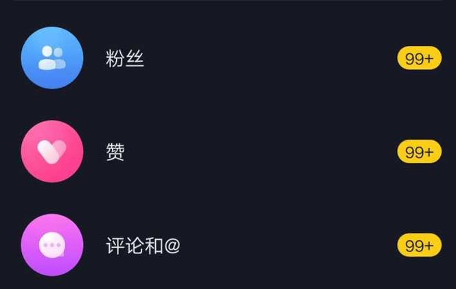 抖音点赞器-抖音1元100赞平台