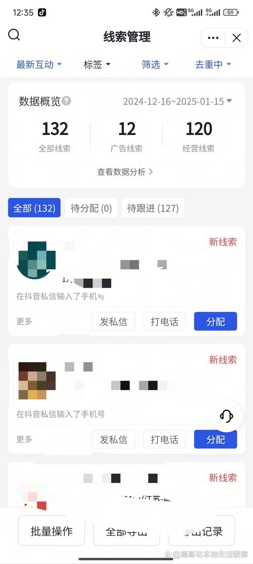 买点赞的平台-抖音有访客记录吗