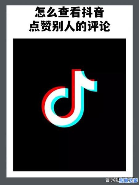 抖音点赞业务-抖音双击业务平台