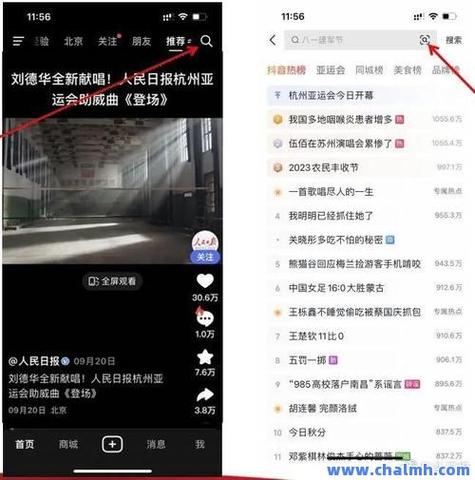 抖音涨粉自助平台-抖音买粉丝自助平台