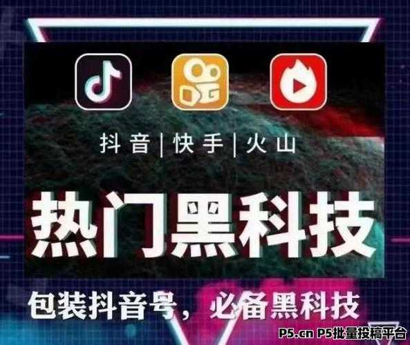 抖音涨粉自助平台-抖音买粉丝自助平台