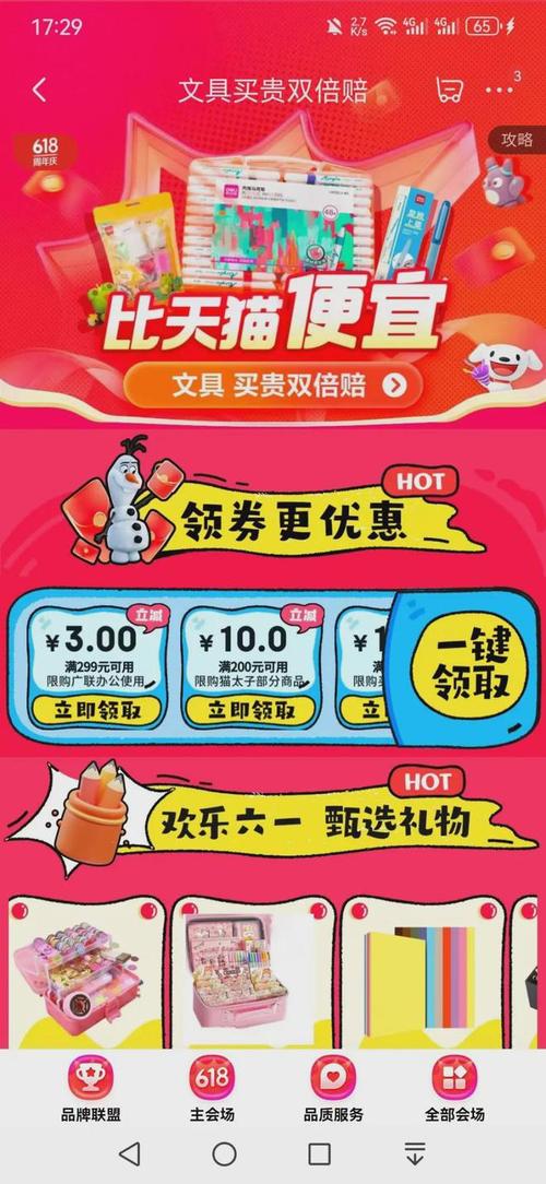 抖音点赞业务最低价-抖音低价二十四小时下单平台