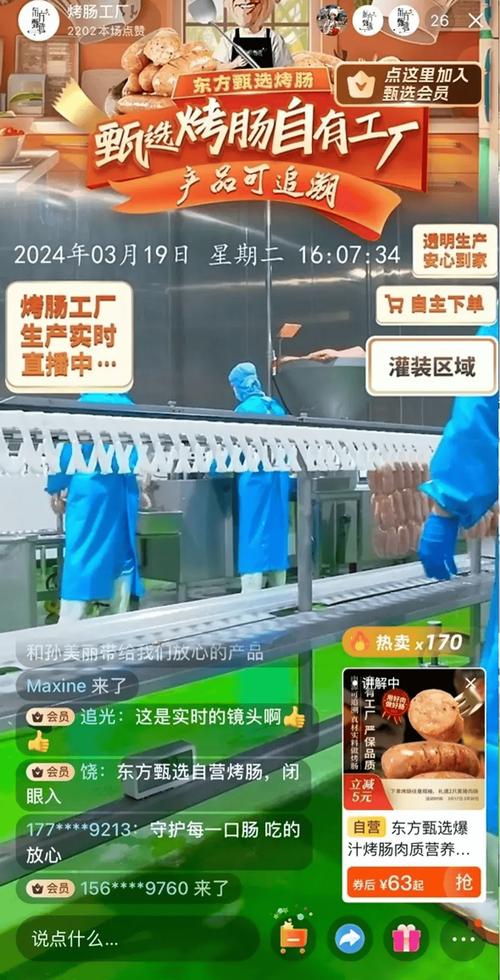 抖音点赞业务24小时下单低价-抖音买粉丝自助平台