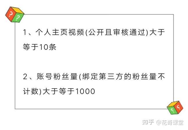 抖音涨粉点赞-抖音粉丝软件免费