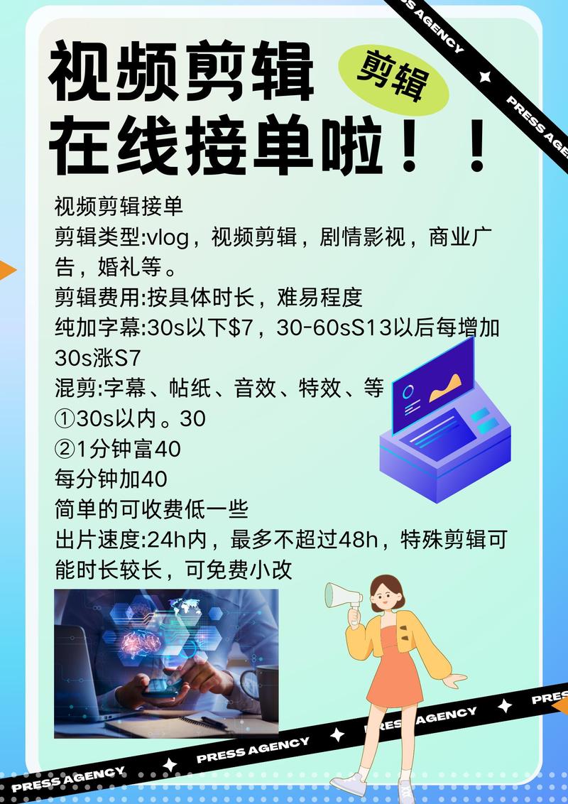 抖音粉丝平台自助接单-抖音粉丝1.8元一单