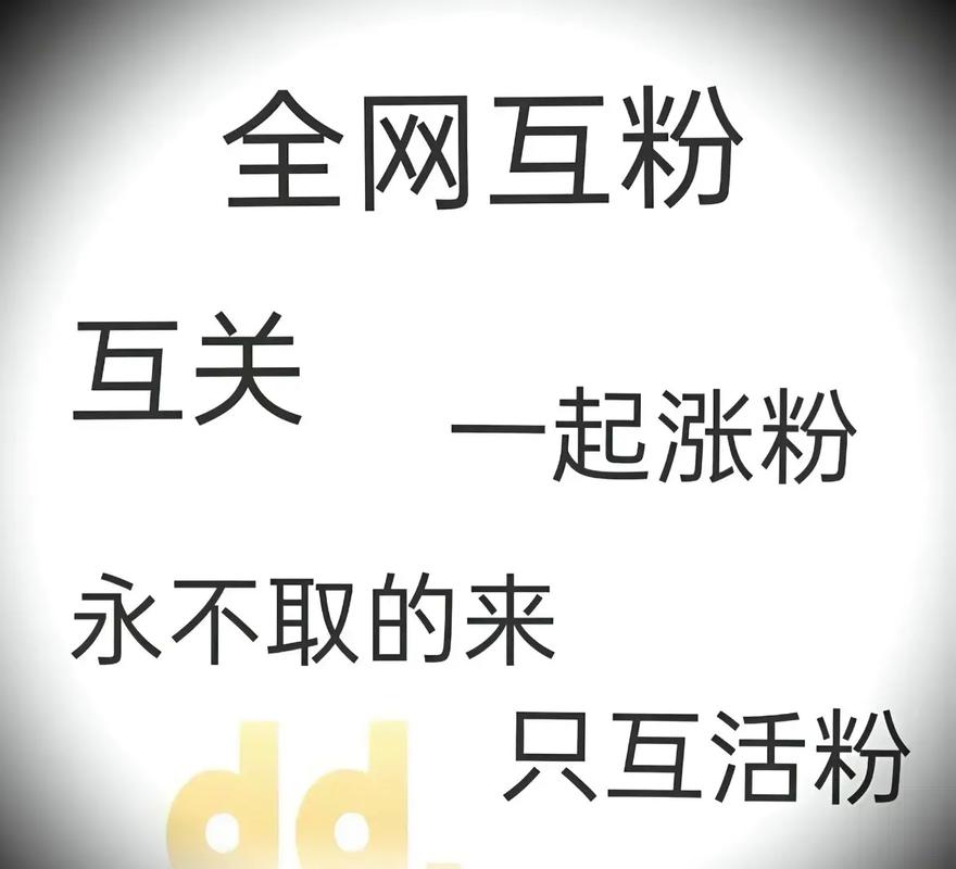 1元涨1000点赞-抖音赞平台