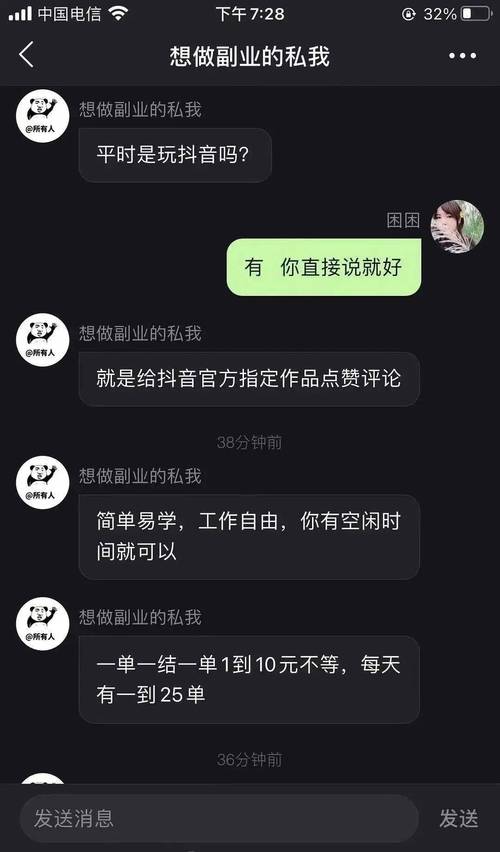 24小时自助平台下单10个赞-抖音点赞神器免费版