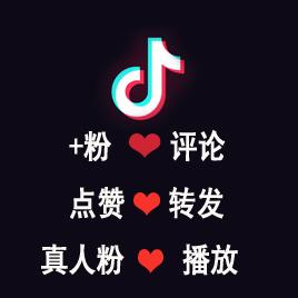 24小时自助平台下单10个赞-抖音点赞神器免费版