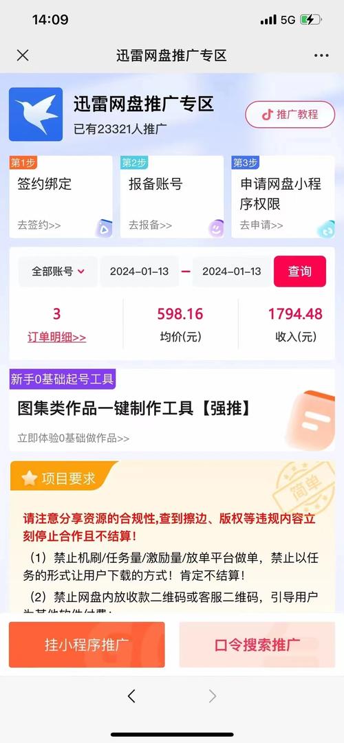 免费抖音粉丝平台业务-抖音自助平台业务下单