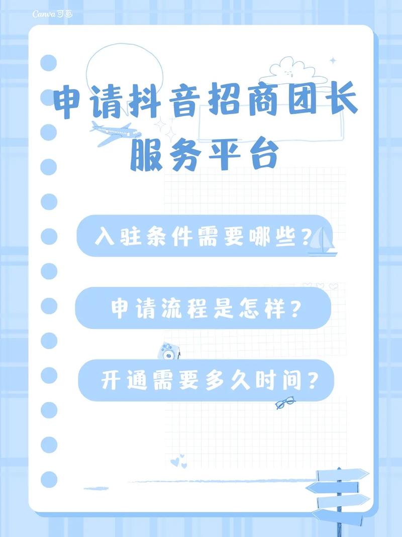 免费抖音粉丝平台业务-抖音自助平台业务下单