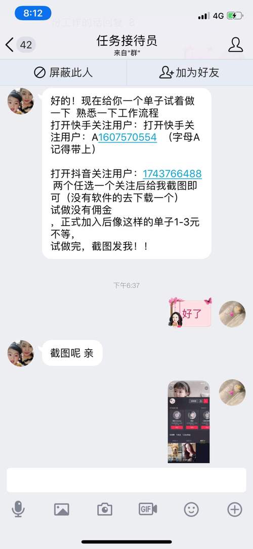 快手特惠真人点赞业务-快手粉丝平台在线