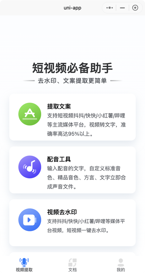 快手点赞业务24小时下单快手-快手点赞业务24小时平台