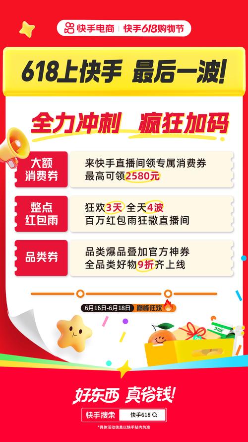 快手业务低价自助平台超低价不掉赞-快手粉丝业务秒24小时自助