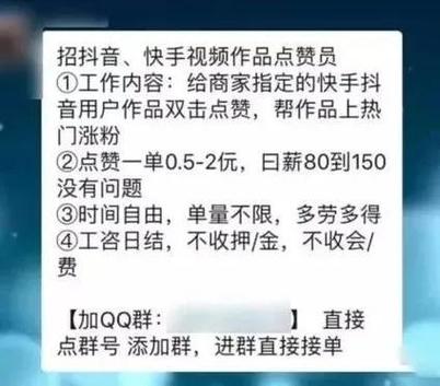 抖音直播点赞神器-抖音一万个赞多少钱