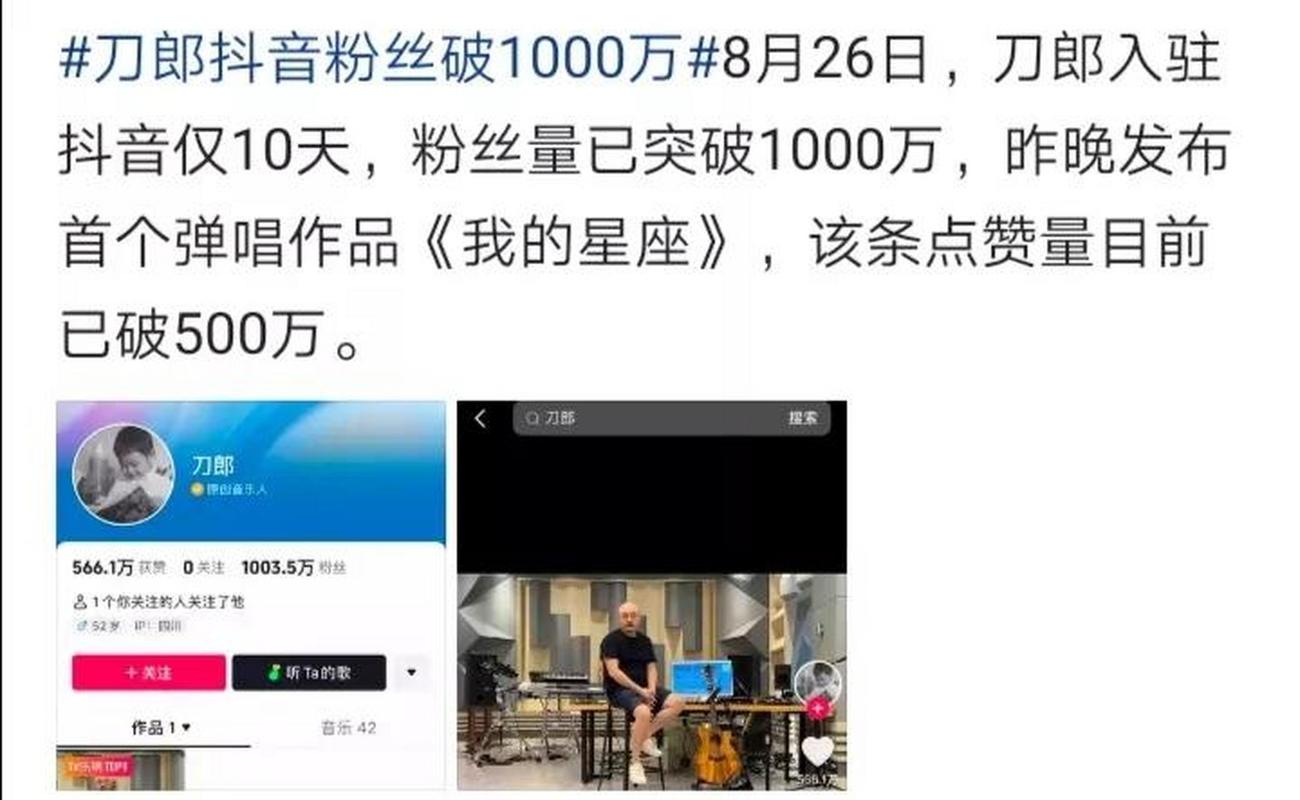 抖音粉丝1万25元-一块钱买1000粉丝平台
