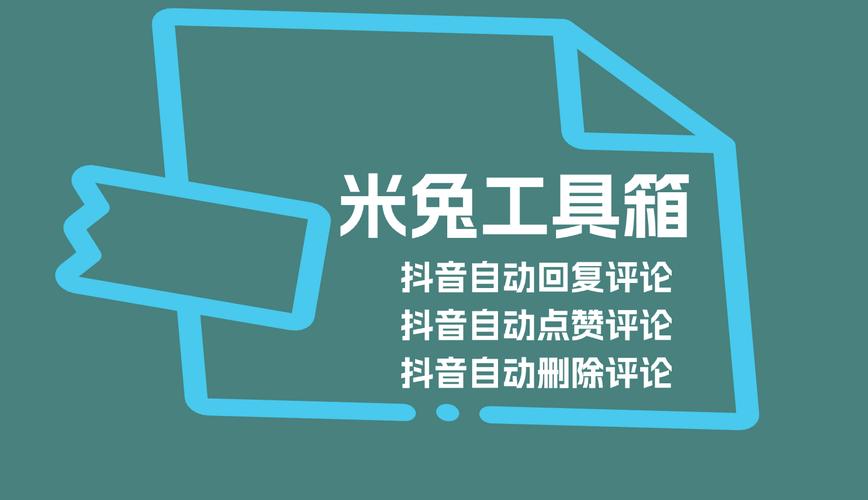 抖音评论点赞24小时下单-免费抖音粉丝平台业务