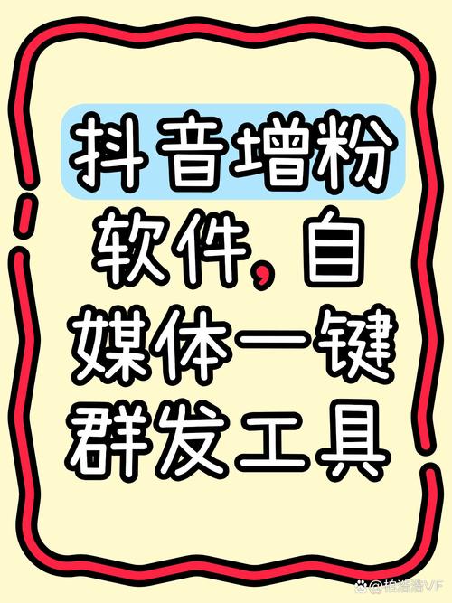 抖音快速涨粉-抖音点赞卡盟