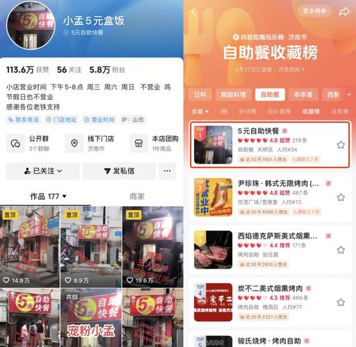 24小时自助平台下单10个赞-抖音业务粉丝