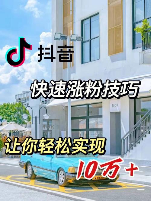 抖音点赞业务下单便宜-涨点赞1元1000个赞