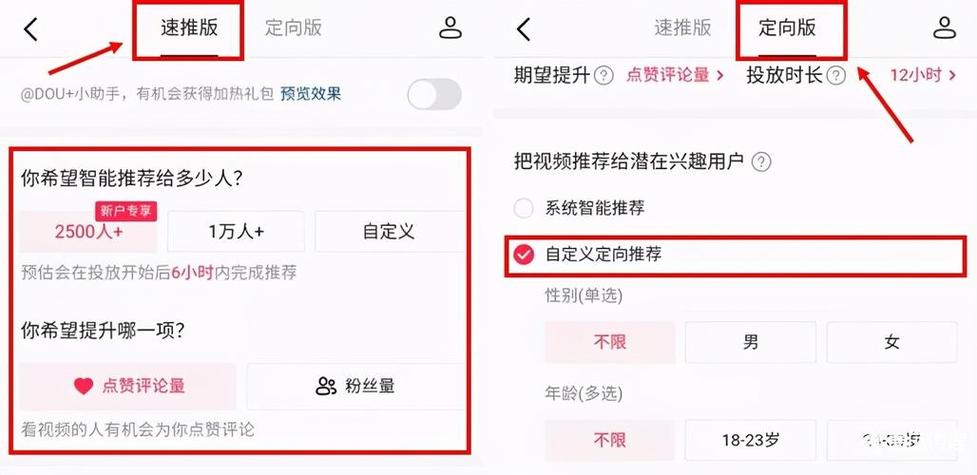 抖音业务下单最便宜的-抖音涨点赞1元1000个活