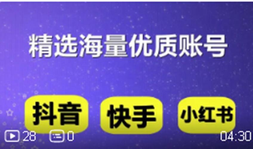 抖音业务低价自助平台-抖音粉丝在哪买
