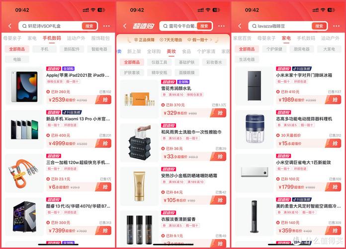 最低价自助下单平台-抖音快速涨粉