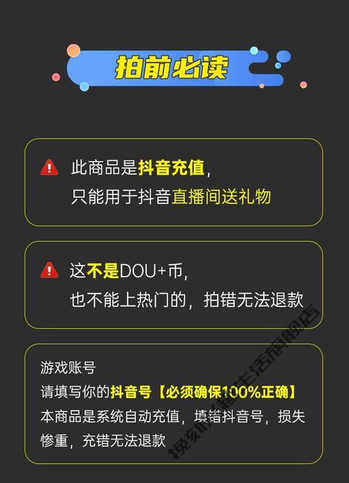 抖音点赞双击业务-抖音粉下单平台
