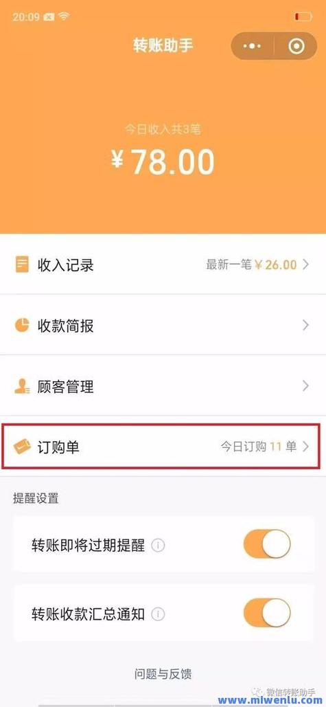 抖音点赞双击业务-抖音粉下单平台