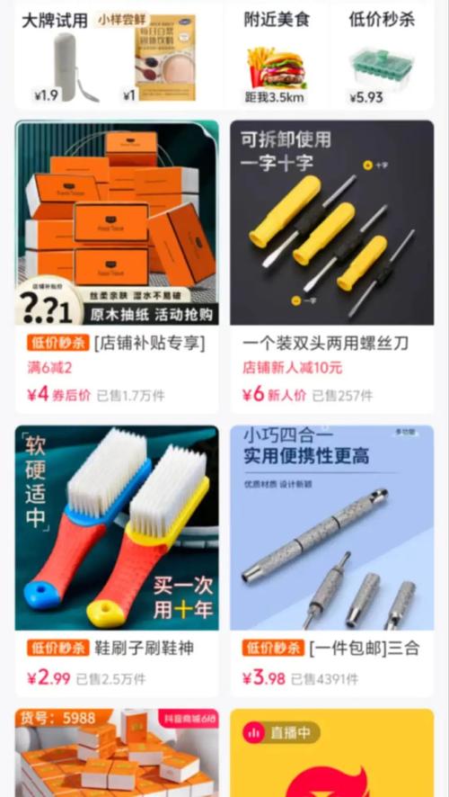 抖音低价二十四小时下单平台-抖音买1000点赞多少钱