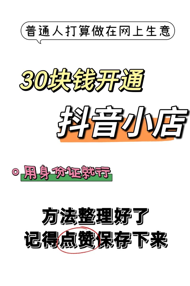 抖音业务低价自助平台超低价-在线抖音双击10个赞